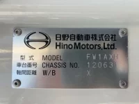 Hino PROFIA лот № 17031 оценка 4  с аукциона в Японии 6