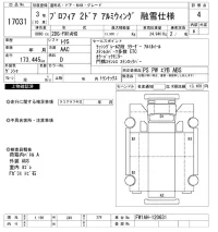 Hino PROFIA лот № 17031 оценка 4  с аукциона в Японии 9