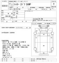 Mitsubishi FUSO FIGHTER лот № 3510 оценка R  с аукциона в Японии 10