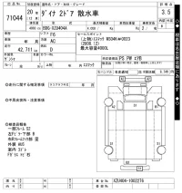 Toyota DYNA лот № 71044 оценка 3.5  с аукциона в Японии 10