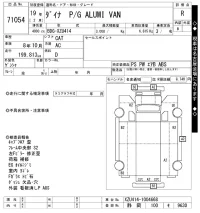 Toyota DYNA лот № 71054 оценка R  с аукциона в Японии 10