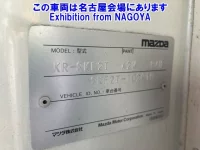 Mazda BONGO лот № 71053 оценка R  с аукциона в Японии 7