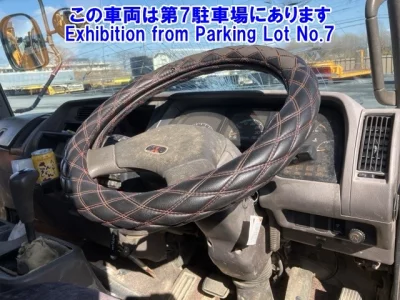 Mitsubishi FUSO FIGHTER