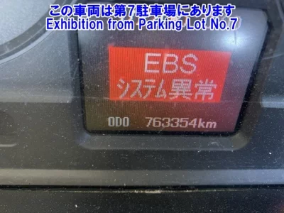 Mitsubishi SUPER GREAT