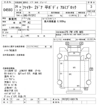 Mitsubishi FUSO FIGHTER лот № 4593 оценка 3  с аукциона в Японии 9