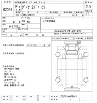 Toyota DYNA лот № 2028 оценка 3.5  с аукциона в Японии 10