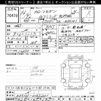 Toyota COROLLA лот № 70478 оценка R  с аукциона в Японии 10