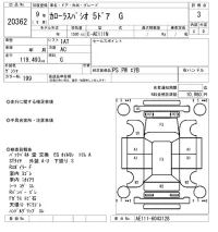 Toyota COROLLA SPACIO лот № 20362 оценка 3  с аукциона в Японии 9