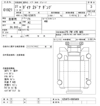 Toyota DYNA лот № 1921 оценка 3  с аукциона в Японии 11