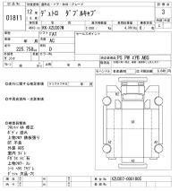 Hino DUTRO лот № 1811 оценка 3  с аукциона в Японии 10