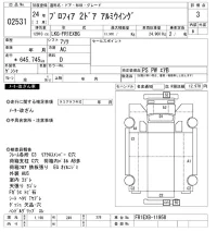 Hino PROFIA лот № 2531 оценка 3  с аукциона в Японии 10