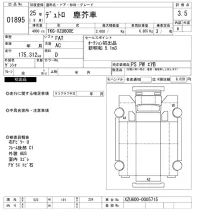 Hino DUTRO лот № 1895 оценка 3.5  с аукциона в Японии 10