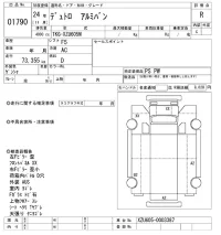 Hino DUTRO лот № 1790 оценка R  с аукциона в Японии 10