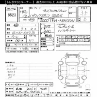 Toyota HILUX SURF лот № 8523 оценка 3.5  с аукциона в Японии 10