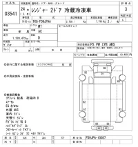 Hino RANGER лот № 3541 оценка 3  с аукциона в Японии 10