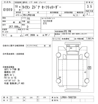 Mazda TITAN лот № 1919 оценка 3.5  с аукциона в Японии 11