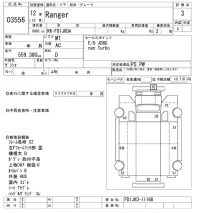 Hino RANGER лот № 3556 оценка 3  с аукциона в Японии 10