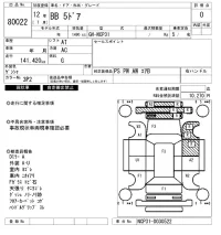 Toyota BB лот № 80022 оценка 0  с аукциона в Японии 3