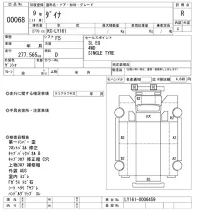 Toyota DYNA лот № 68 оценка R  с аукциона в Японии 10