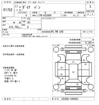 Toyota DYNA лот № 1752 оценка 3  с аукциона в Японии 10