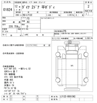 Toyota DYNA лот № 1824 оценка 2  с аукциона в Японии 10