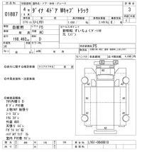 Toyota DYNA лот № 1887 оценка 3  с аукциона в Японии 10