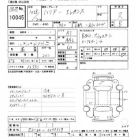 Toyota HARRIER лот № 10045 оценка R  с аукциона в Японии 8