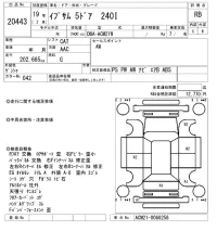 Toyota IPSUM лот № 20443 оценка RB  с аукциона в Японии 9
