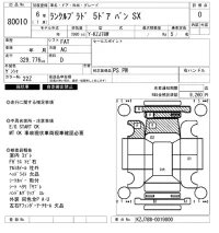 Toyota LAND CRUISER PRADO лот № 80010 оценка 0  с аукциона в Японии 3