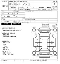 Toyota SUCCEED лот № 80013 оценка 0  с аукциона в Японии 3