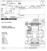 Toyota SUCCEED лот № 80038 оценка 0  с аукциона в Японии 3