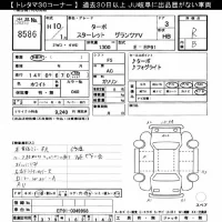Toyota STARLET лот № 8586 оценка R  с аукциона в Японии 11