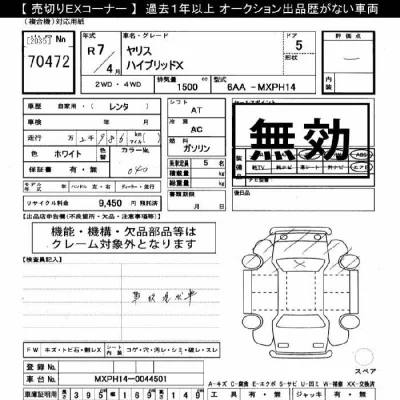 catalog-car-12