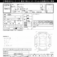 Toyota WISH лот № 70477 оценка 3.5  с аукциона в Японии 10