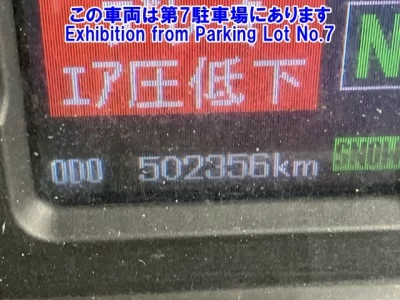 Mitsubishi SUPER GREAT