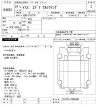 Isuzu TRUCK лот № 4651 оценка 3  с аукциона в Японии 9
