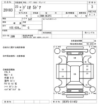 Mazda DEMIO лот № 20183 оценка 3  с аукциона в Японии 9