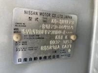 Nissan ATLAS лот № 1666 оценка 2  с аукциона в Японии 7