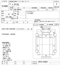 Nissan ATLAS лот № 1666 оценка 2  с аукциона в Японии 10