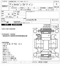 Nissan CARAVAN VAN лот № 80037 оценка 0  с аукциона в Японии 3