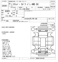 Nissan CLIPPER VAN лот № 20381 оценка 3.5  с аукциона в Японии 9