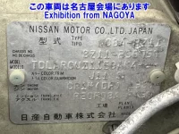 Nissan CUBE лот № 70040 оценка 3  с аукциона в Японии 7