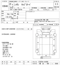 Nissan TRUCK лот № 10046 оценка 3.5  с аукциона в Японии 10