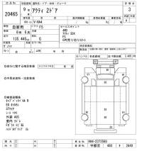 Honda ACTY TRUCK лот № 20465 оценка 3  с аукциона в Японии 9