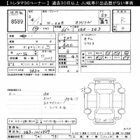 Honda N ONE лот № 8589 оценка R  с аукциона в Японии 11
