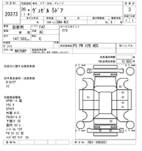 Honda VEZEL лот № 20373 оценка 3  с аукциона в Японии 9