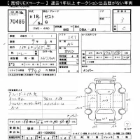 Honda ZEST лот № 70486 оценка 3  с аукциона в Японии 10