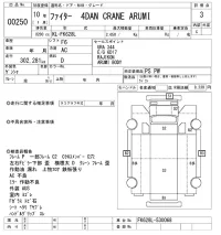 Mitsubishi FUSO FIGHTER лот № 250 оценка 3  с аукциона в Японии 10