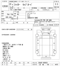 Mitsubishi FUSO FIGHTER лот № 12030 оценка 3.5  с аукциона в Японии 8
