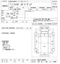 Mitsubishi FUSO FIGHTER лот № 16019 оценка 3.5  с аукциона в Японии 10